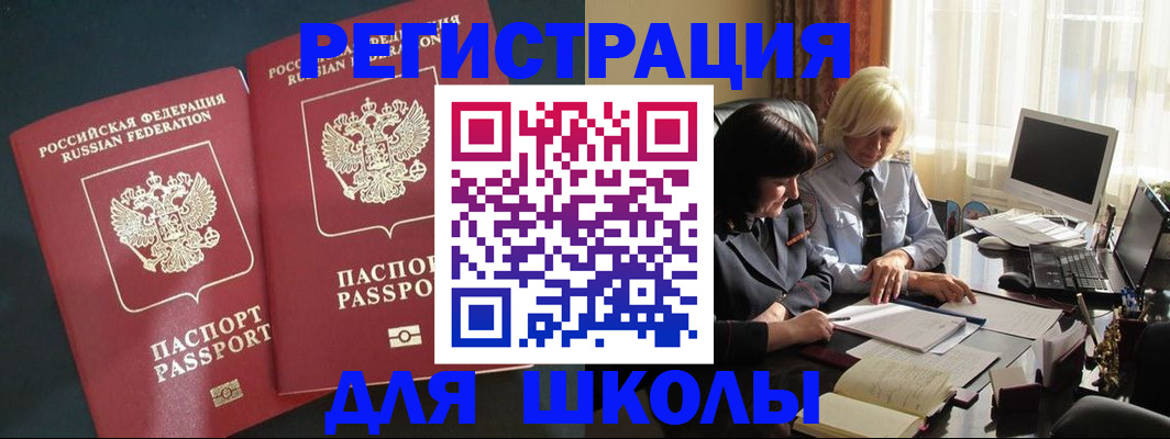 найти адрес прописки в Будённовске