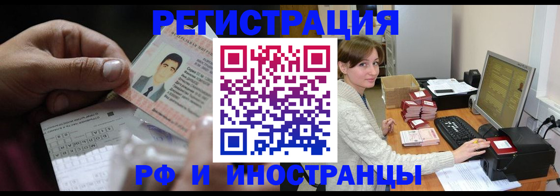 регистрация для школы в Будённовске