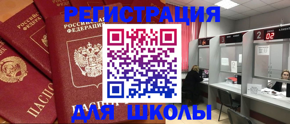 временная регистрация собственник в Будённовске