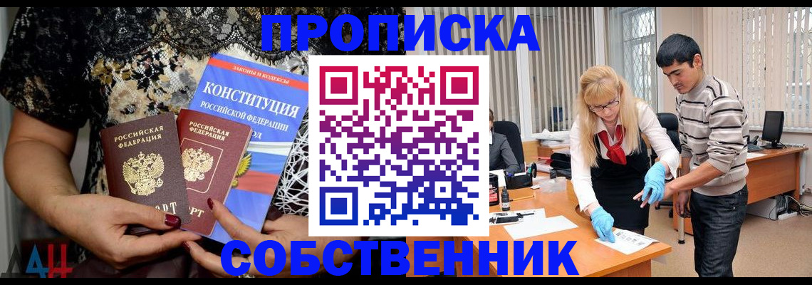 форма 3 в Будённовске